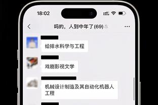 manbetx官网电脑登陆截图0